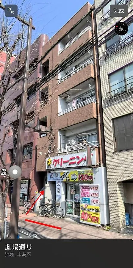 和風客棧 Apartman Tokió